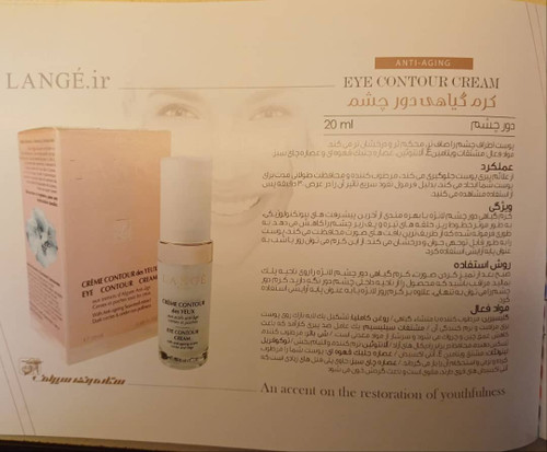 بدلیل مدت زمان محدود تا انقضا به این قیمت فروخته میشود