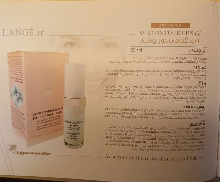 بدلیل مدت زمان محدود تا انقضا به این قیمت فروخته میشود