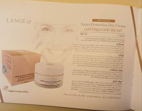 تخفیف ویژه بدلیل محدود بودن مدت انقضا