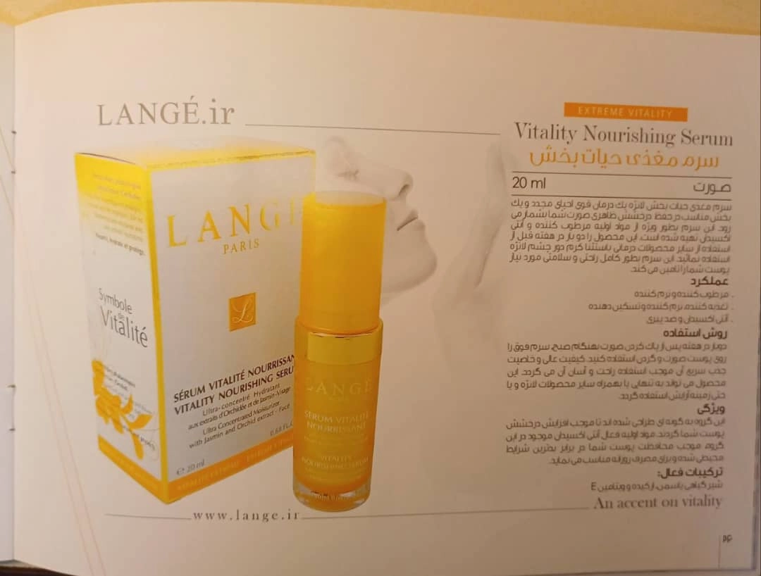 تخفیف ویژه بدلیل محدود بودن تاریخ انقضا