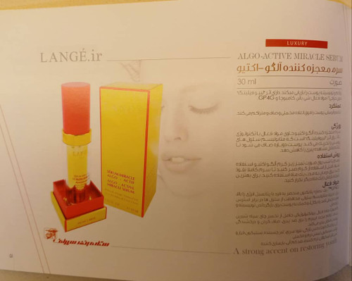 تخفیف ویژه بدلیل محدودیت تاریخ انقضا