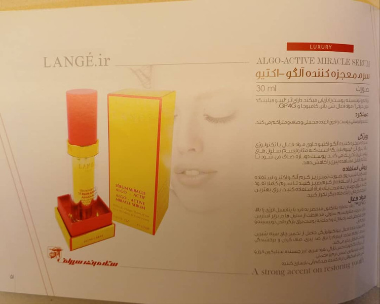 تخفیف ویژه بدلیل محدودیت تاریخ انقضا