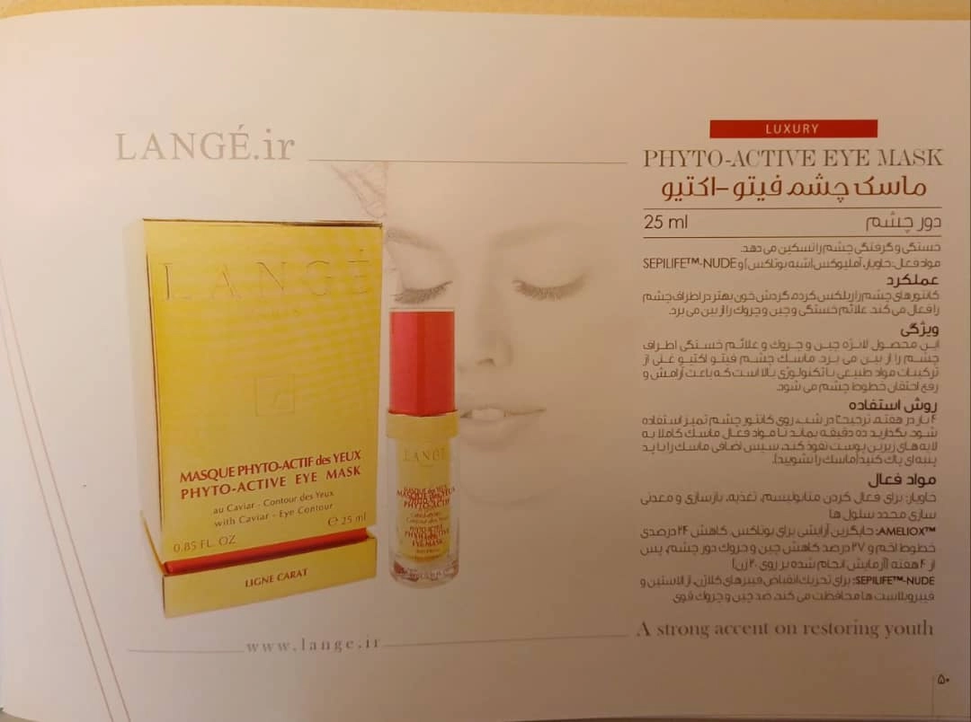 تخفیف ویژه بدلیل محدودیت تاریخ انقضا