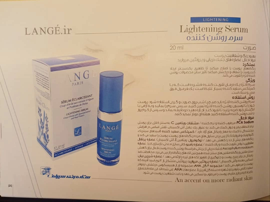 تخفیف ویژه بدلیل محدودیت تاریخ انقضا